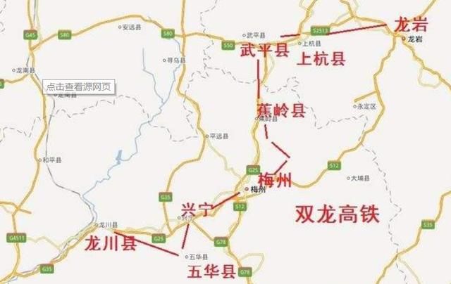 闽粤两省一高铁正在建设：预计三年后通车，沿线经过你家乡吗？