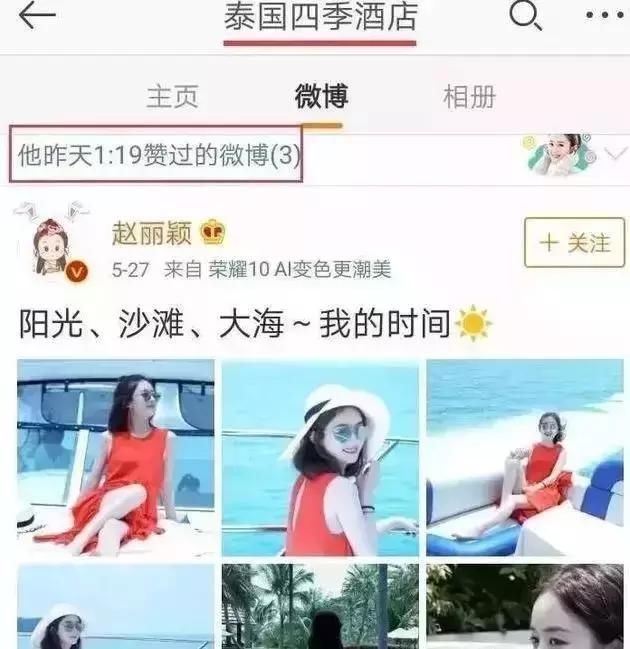 否认怀孕,却没管恋情传闻,看来赵丽颖真的是喜欢上了冯绍峰啊