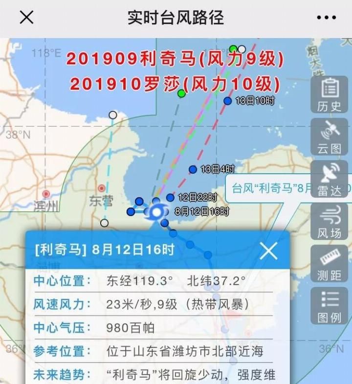 最新消息！台风“利奇马”已致5人死亡！潍坊2人失踪！经济损失60