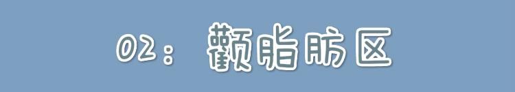  [外侧脂肪]脸上有这5个“迹象”的女人，容易显老，出现一个就要警惕