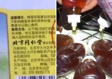 「问责」同仁堂被罚1409万！北京纪委：造成国资严重损失