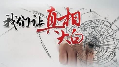 孩子没考好是因为中考公开作弊?安徽一家长网络造谣被拘