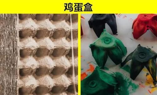 【你家里】10个人们常常都会扔掉,但其实却“价值不菲”的东西
