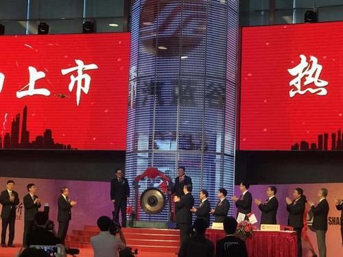 一跌再跌 北汽新能源上市首日即熔断