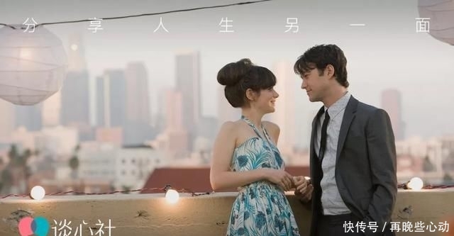 「男主」骂过前任,现在想道歉