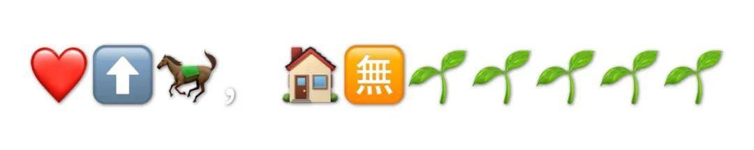  「文字考试」疯了，连emoji都是一种文字了吗？