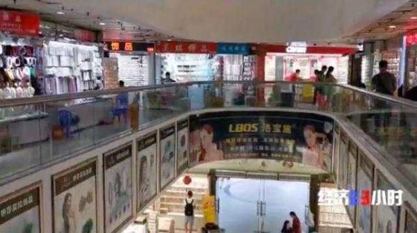  [转手]央视曝光！批发几块钱，转手当黄金卖！一个网红能卖十万