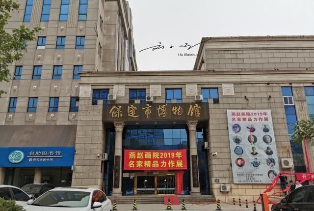 河北“最尴尬”的城市，曾经是省会，距离北京很近，如今沦为三线