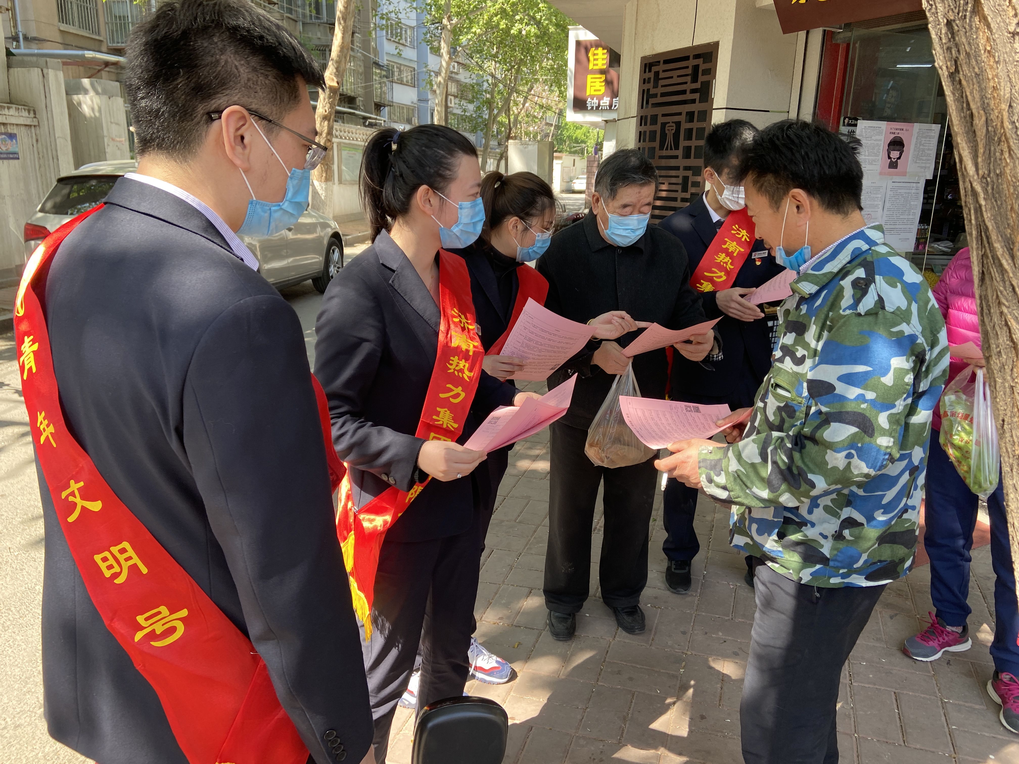  济南■济南热力：优化营商环境法治宣传，“双报到”社区服务来助力