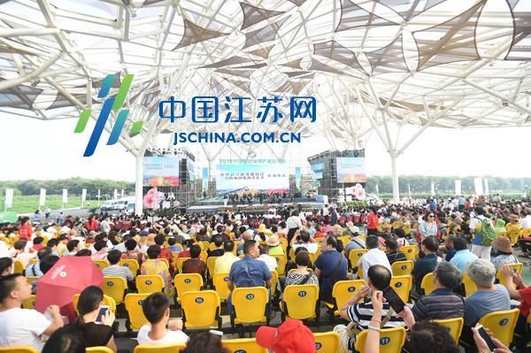 宿迁举行“金秋百万游客游宿迁”暨三台山“衲田花海音乐季”启动