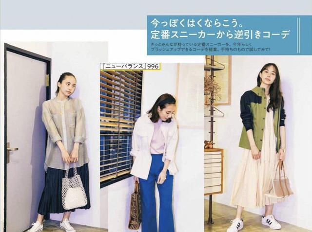  『白鞋』别再穿小白鞋了!今年夏天这5双鞋子才最舒适清凉又显腿长!