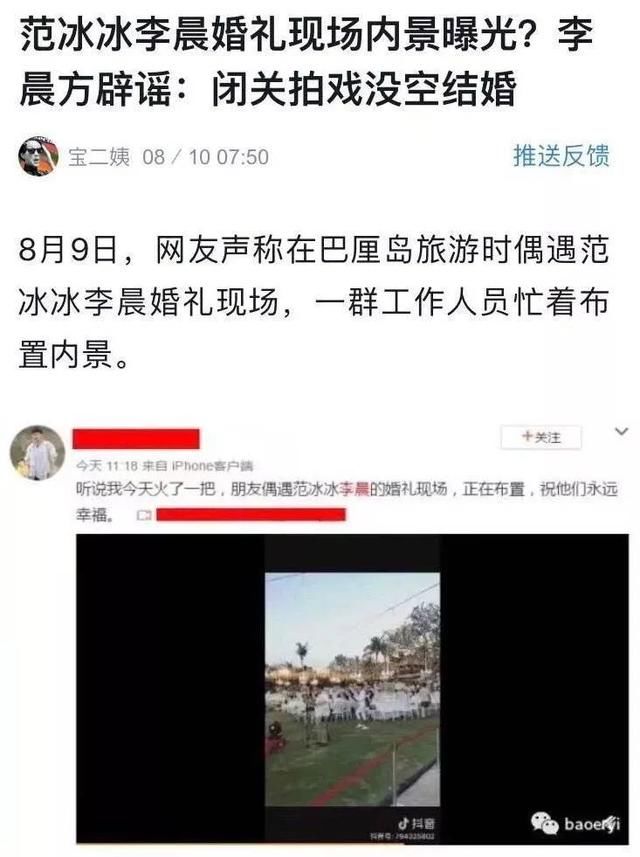 偷税漏税、股票风波、诈捐家暴，《还珠格格》这是集体水逆了吗？