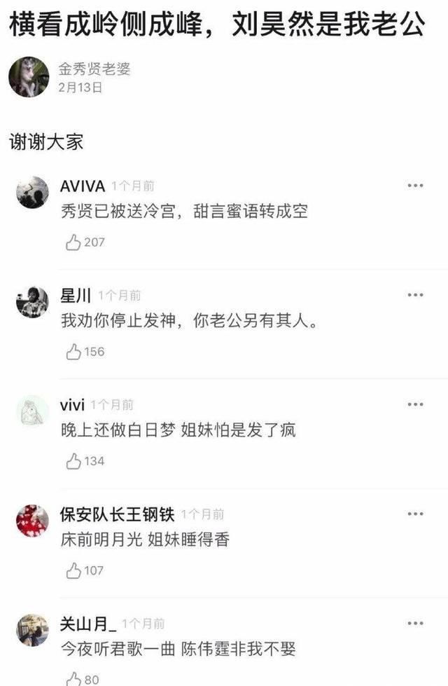  【押韵】沙雕们为了押韵, 也太拼了吧, 哈哈哈哈哈哈哈笑劈叉了