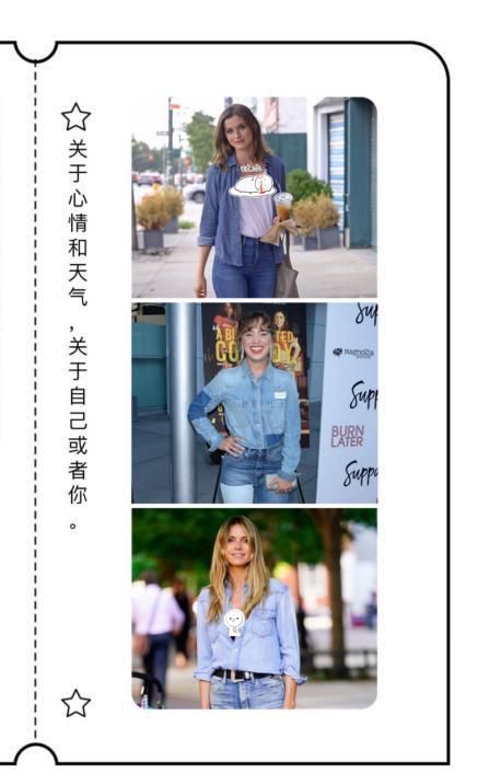 『服饰』2020年春天的时兴布料,牛仔服饰酷帅又时尚潮流,逛街购物工作都能穿