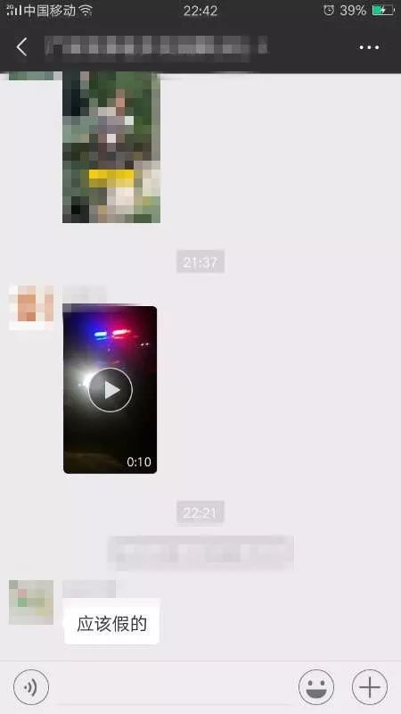 辟谣！“六里有一妇女因偷小孩被抓获”消息不实，两名涉造谣传谣