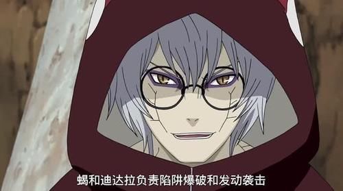 迪达拉和赤砂之蝎:迪达拉与蝎面对带土和药师兜的时候,为何表现出很不服气的样子