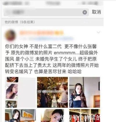 假疫苗老总与儿媳合照流出，生活奢侈，网友贫穷限制了我的想象