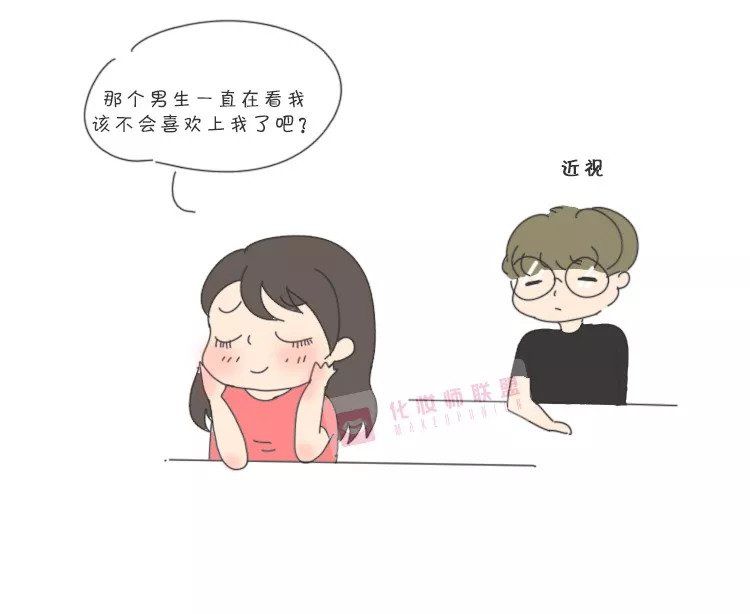 你还记得第一次化妆的时候吗?