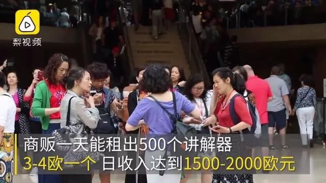 听说中国游客的这波操作让卢浮宫损失了几百万？真相是这样的……