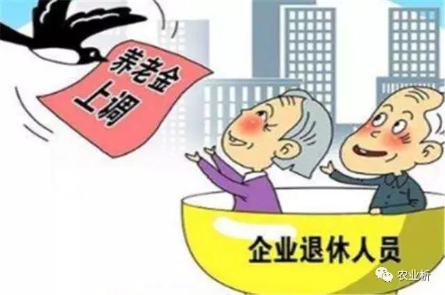 退休员工去世后会补工资吗？补几个月的？答案来了