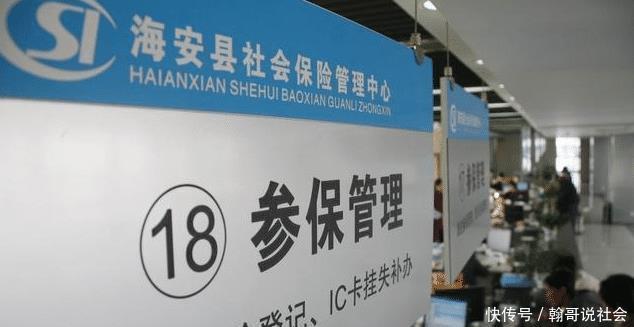  条件|社保缴满15年想领养老金, 这两个条件没满足, 之前的钱都白