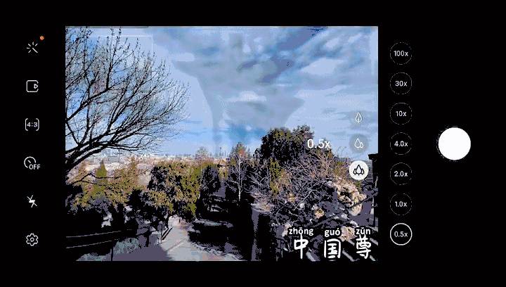 #手机摄影#三星Galaxy S20 5G系列全面开售,直击移动生活三大痛点