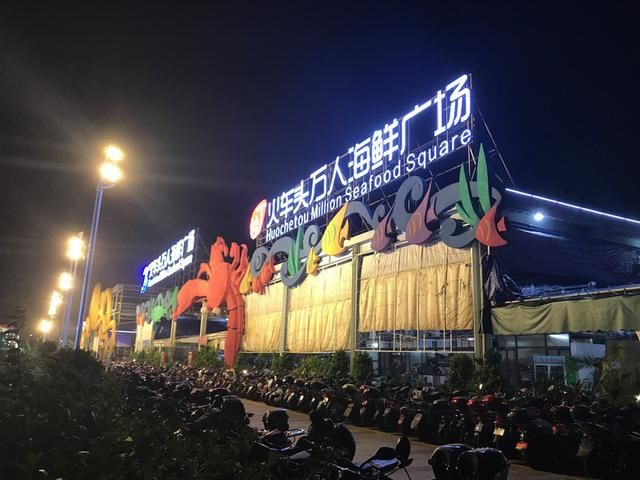 闺蜜三人的海口“避暑”之行