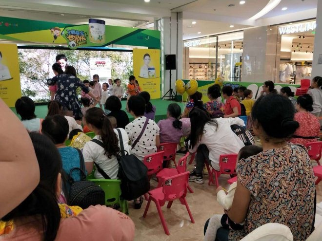 深耕西南市场 孩子王重庆爱融荟城店开业