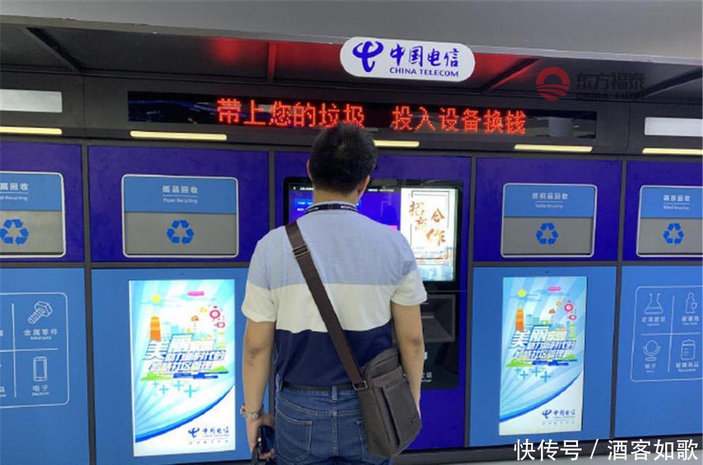「2019世界移动」2020年上海世界移动通信大会 MWC