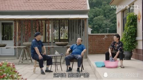  【乡村】《乡村爱情12》谢广坤作了一季！结局干了一件好事瞬间洗白！