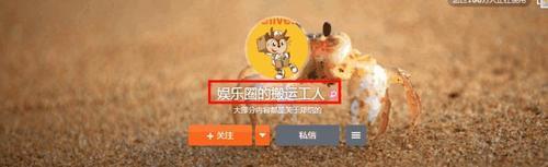 吴亦凡和娜扎在一起？当年爆出谢娜怀孕的博主，首次曝光发糖秘密