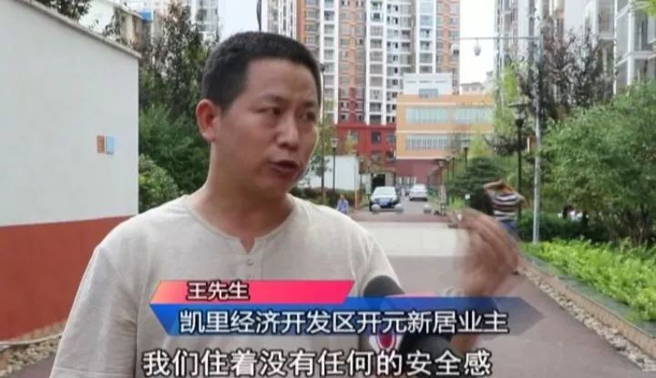 住了两年“泡沫”房子?业主集体维权:整改可以，但请改到满意为止