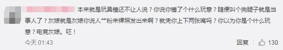 张大仙被爆私生活混乱、拖欠员工工资、抹黑前任,粉丝:无所谓
