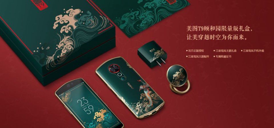 《延禧攻略》同款手机?这波跨界撞脸我给满分!