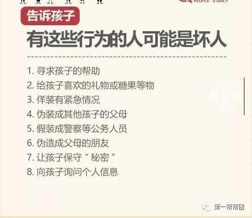 『找到』找到了！孩子失散十三年后，三明大田终相见，相拥后泣不成声