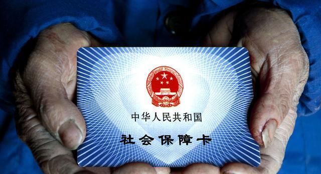  [社保缴费基数]灵活就业人员缴纳的社保，可以享受降费的福利吗