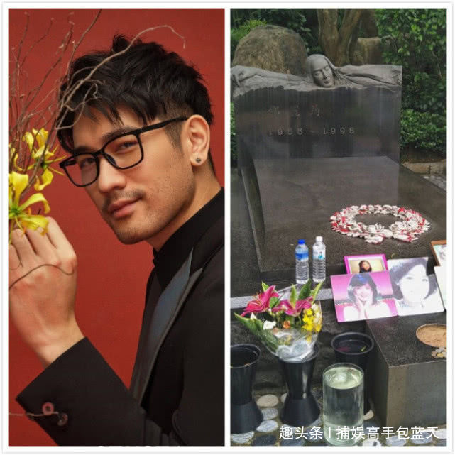 高以翔幕地图片