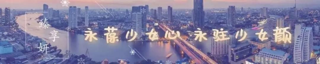  #护肤品的时#皮肤越来越差，背后的元凶竟然是这6点原因