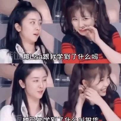 [舞台]虞书欣怎么那么作呢？