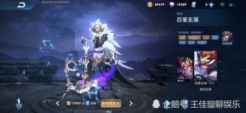  「特效非常」史上售价最高的限定诞生，太华1788点券靠边，真正限定的它价值飙升3万