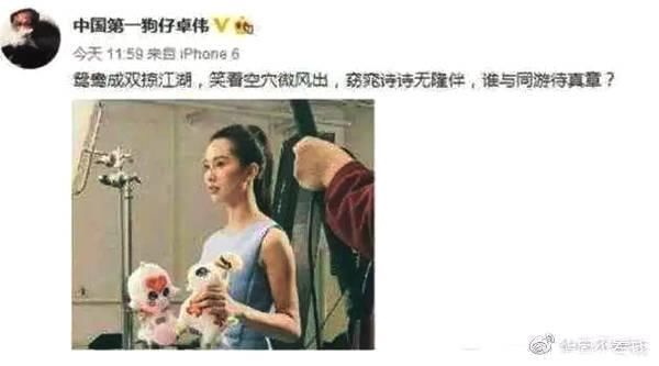 卓伟再爆猛料!吴奇隆中枪 刘诗诗新传闻全部做实