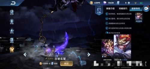 「完爆」玩家天天盼返场的皮肤,特效完爆全息,出场特效超越岱宗,手感强过决赛季