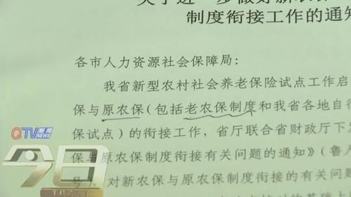 十年工龄没算? 退休金只有别人的1/3! 原来…