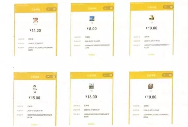  病例：紧急扩散！长春3名确诊病例乘坐出租车信息公布