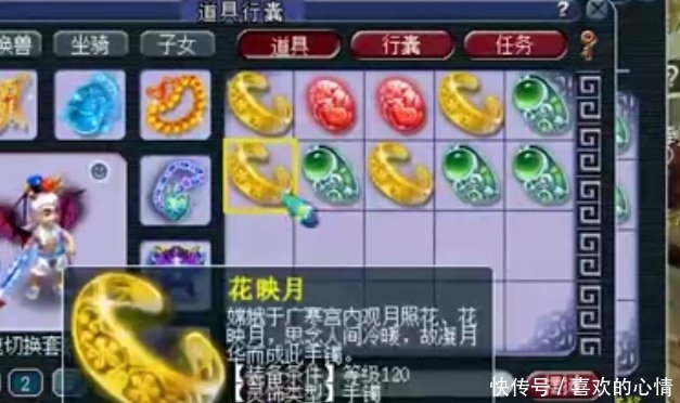  「鉴定」梦幻西游：鉴定10件灵饰连爆两个三属性成就，网友直呼：太假啦！