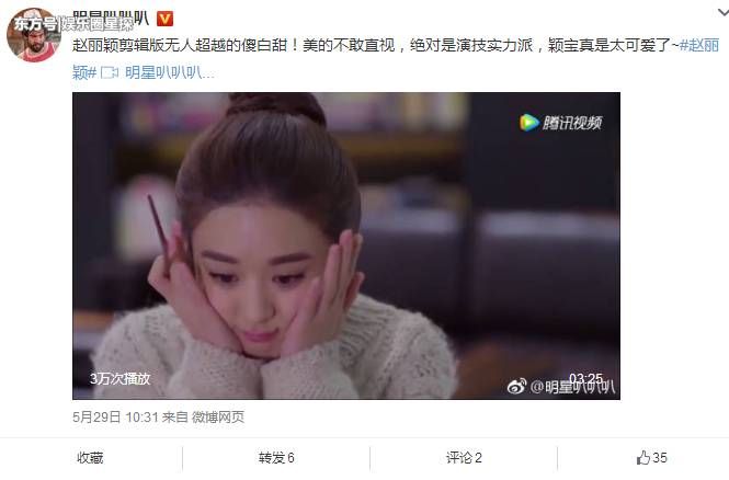 赵丽颖受伤做手术?冯绍峰六字回应坐实恋情，杨幂:你们要好好的