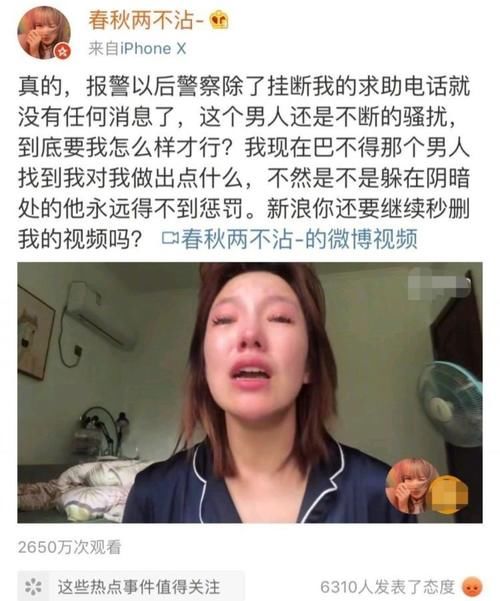 【 假货】梵克雅宝手链是假货，网购需谨慎！，女子哭诉被骚扰真相水落石出