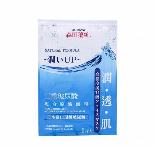  功效■哪个牌子的补水面膜好 口碑好的保湿补水面膜十大排名