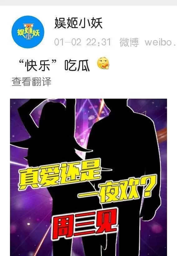 ag电子游戏破解:卓伟正版周三见来了,打脸贾乃亮,不得不说李小璐体力真是好啊! ag电子游戏破解:卓伟正版周三见来了,打脸贾乃亮,不得不说李小璐体力真是好啊!