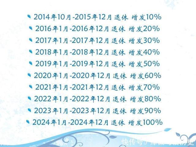  机关事业单位@机关事业单位退休“中人”养老金补发了，你期待养